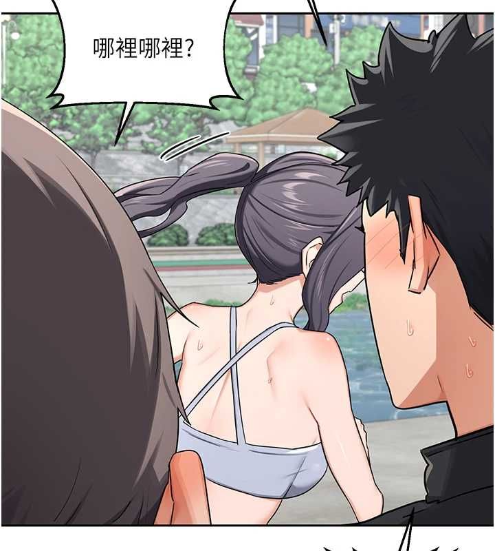 熟女交换计画第72話-我和媽媽單獨相處