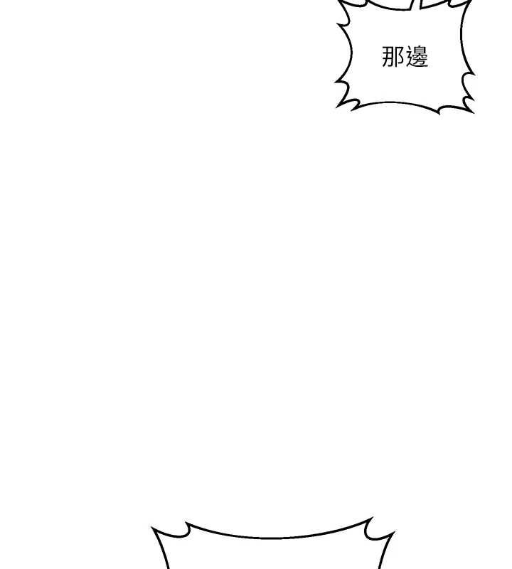 熟女交换计画第72話-我和媽媽單獨相處