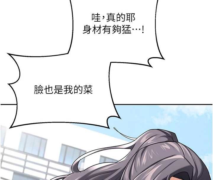 熟女交换计画第72話-我和媽媽單獨相處