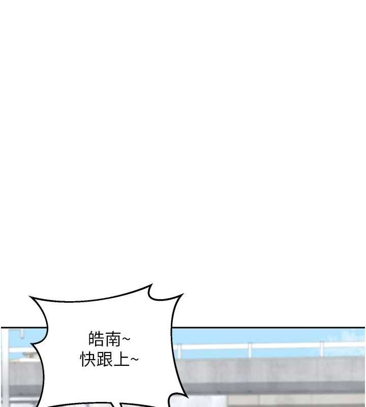 熟女交换计画第72話-我和媽媽單獨相處