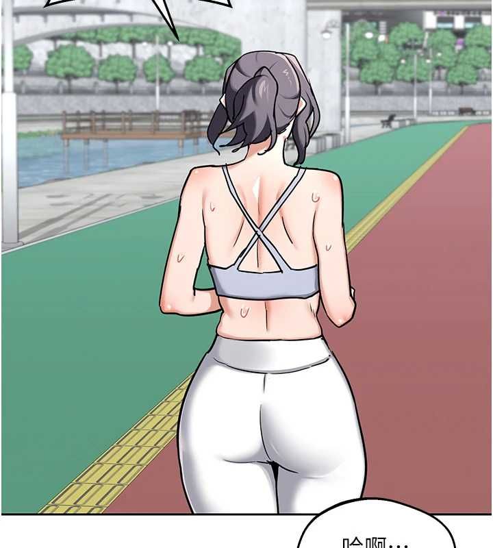 熟女交换计画第72話-我和媽媽單獨相處