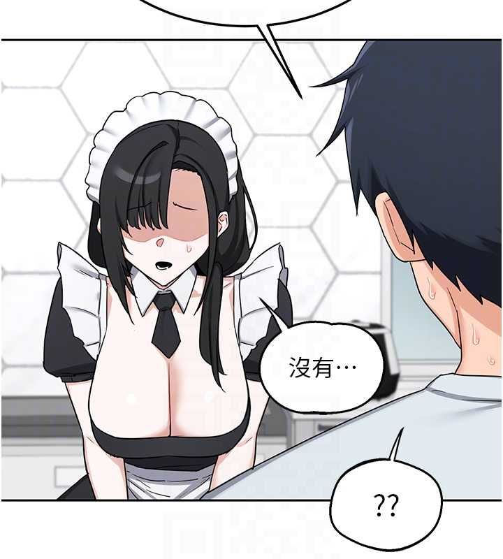 熟女交换计画第72話-我和媽媽單獨相處