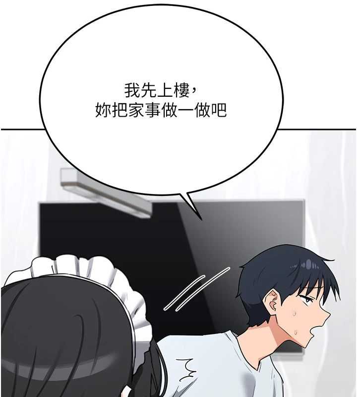 熟女交换计画第72話-我和媽媽單獨相處
