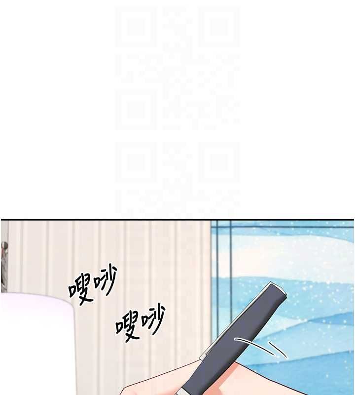 熟女交换计画第72話-我和媽媽單獨相處