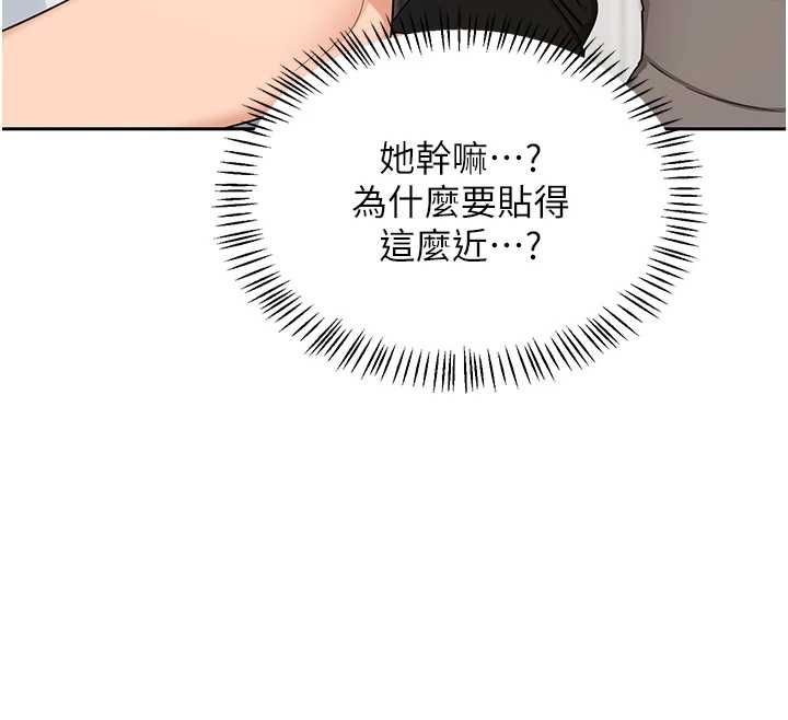 熟女交换计画第72話-我和媽媽單獨相處