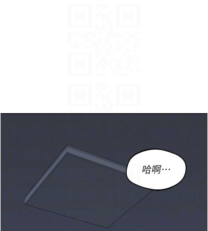 熟女交换计画第72話-我和媽媽單獨相處
