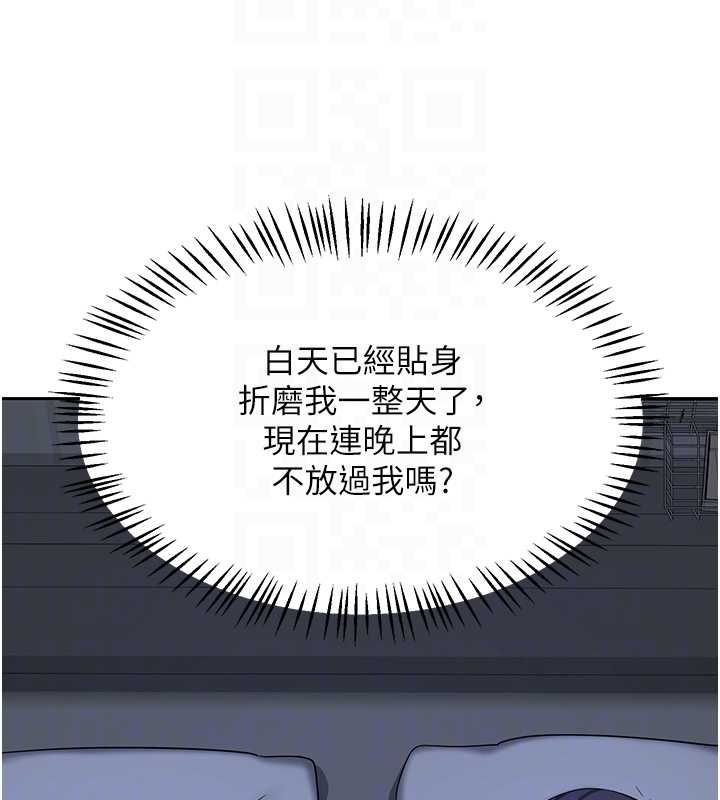 熟女交换计画第72話-我和媽媽單獨相處