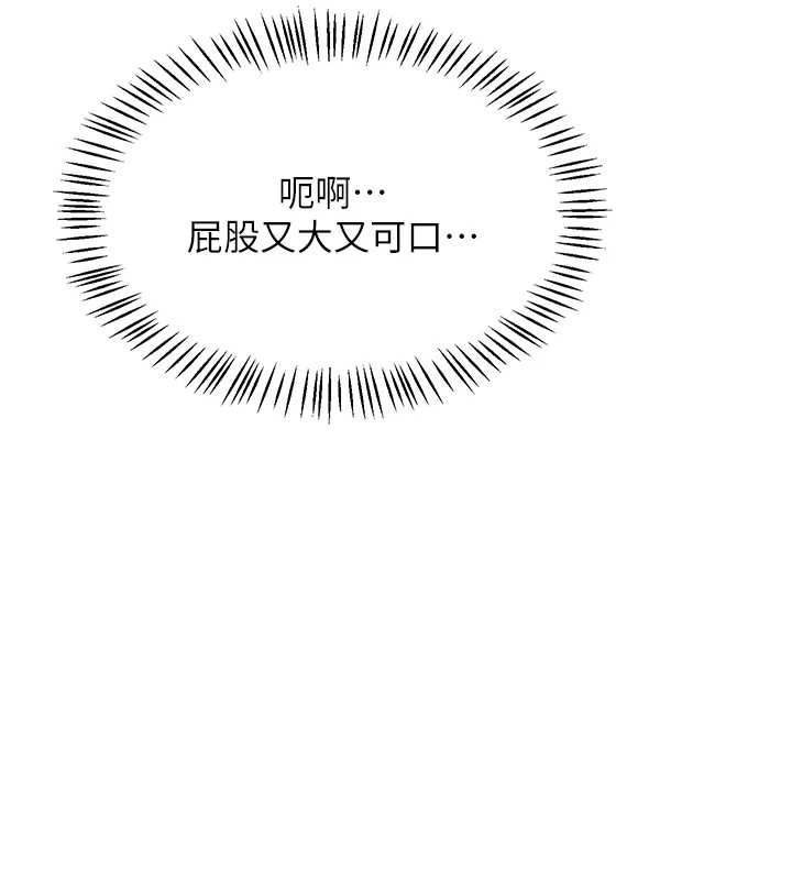 熟女交换计画第72話-我和媽媽單獨相處