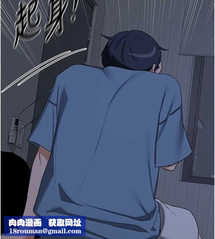 熟女交换计画第72話-我和媽媽單獨相處