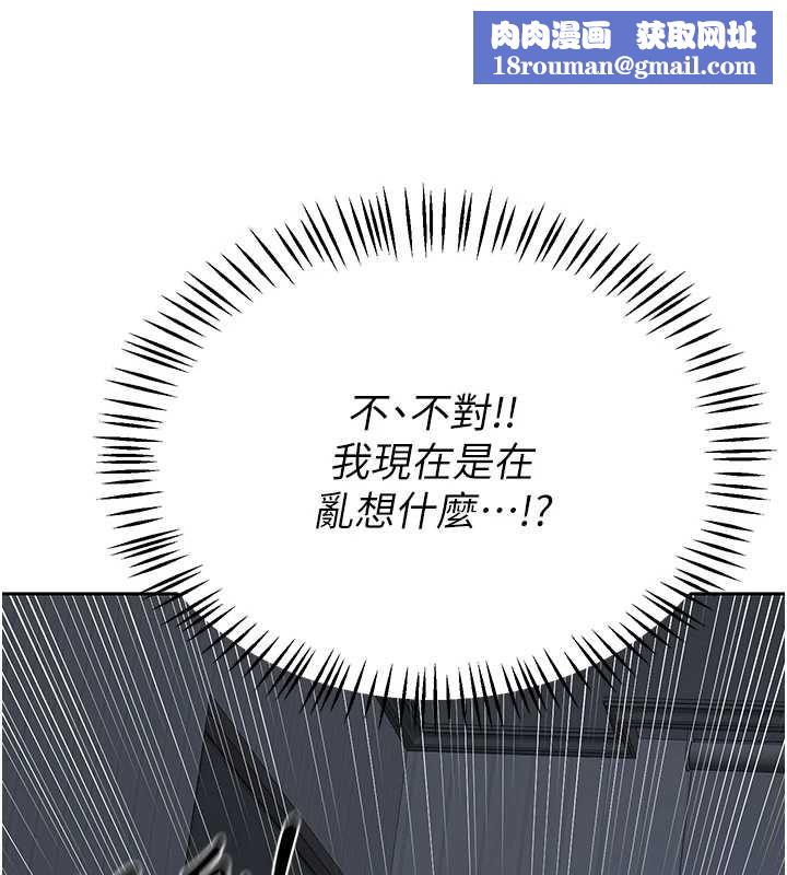 熟女交换计画第72話-我和媽媽單獨相處