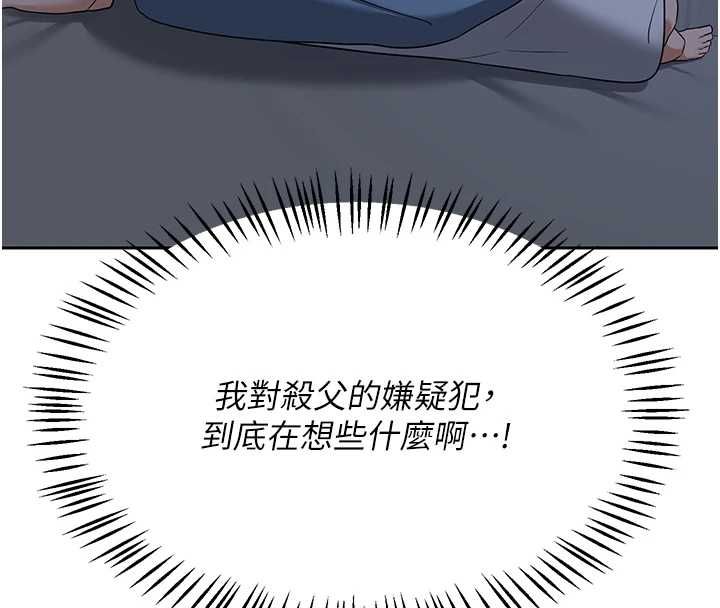 熟女交换计画第72話-我和媽媽單獨相處