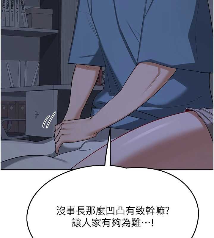 熟女交换计画第72話-我和媽媽單獨相處