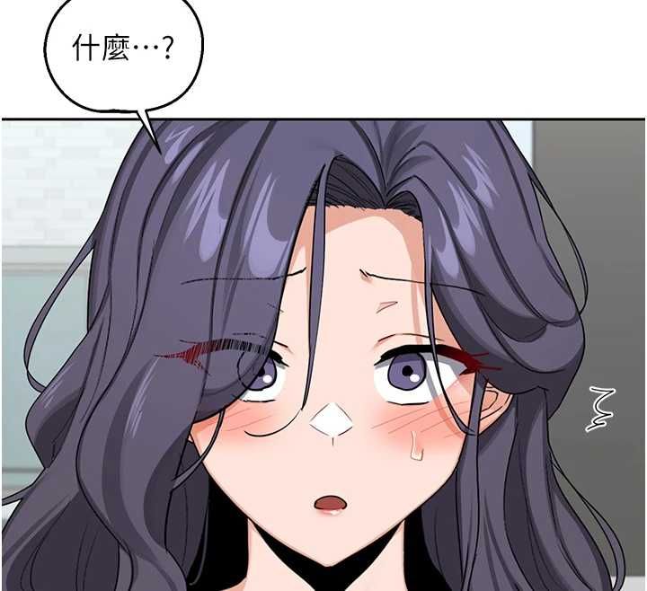 熟女交换计画第72話-我和媽媽單獨相處