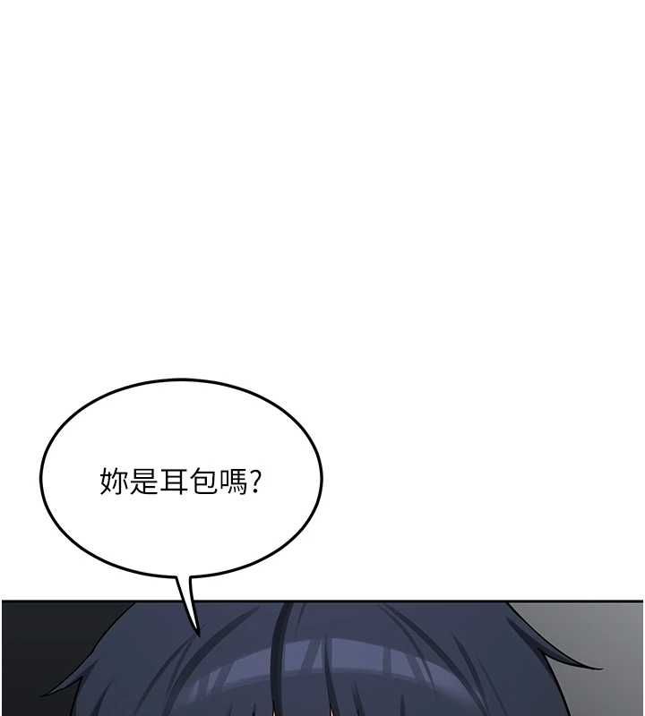 熟女交换计画第72話-我和媽媽單獨相處