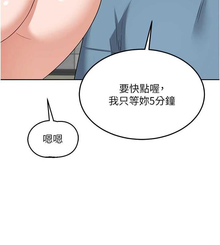 熟女交换计画第72話-我和媽媽單獨相處