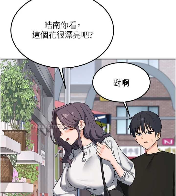 熟女交换计画第72話-我和媽媽單獨相處