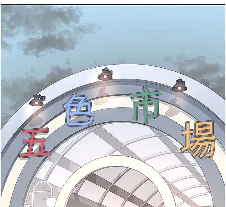 熟女交换计画第72話-我和媽媽單獨相處