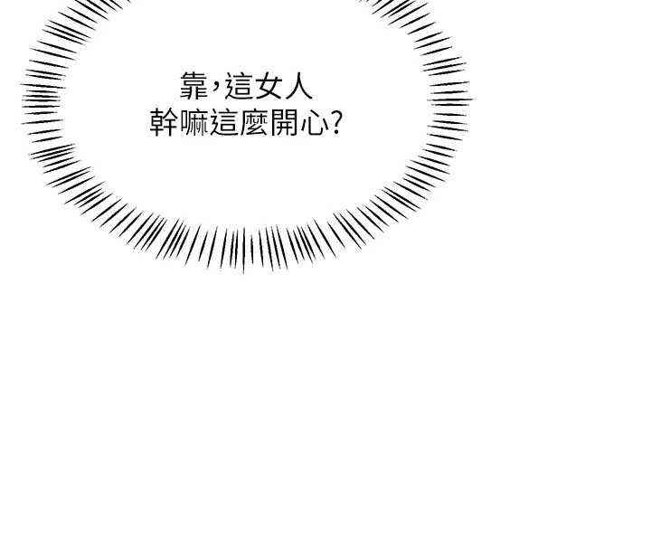 熟女交换计画第72話-我和媽媽單獨相處