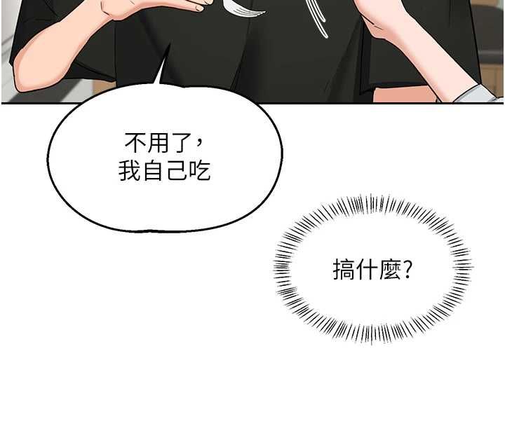 熟女交换计画第72話-我和媽媽單獨相處