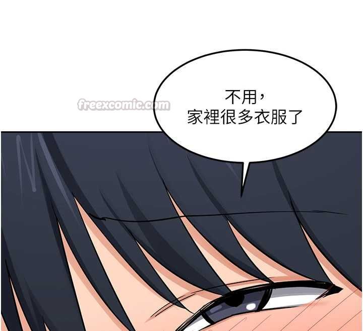 熟女交换计画第72話-我和媽媽單獨相處