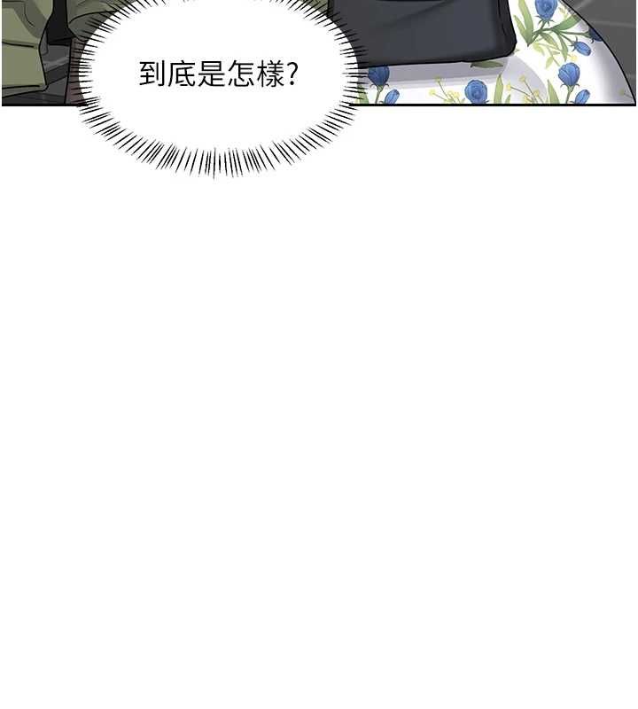 熟女交换计画第72話-我和媽媽單獨相處
