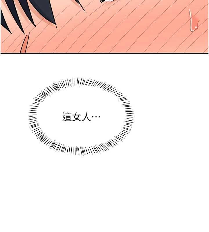 熟女交换计画第72話-我和媽媽單獨相處