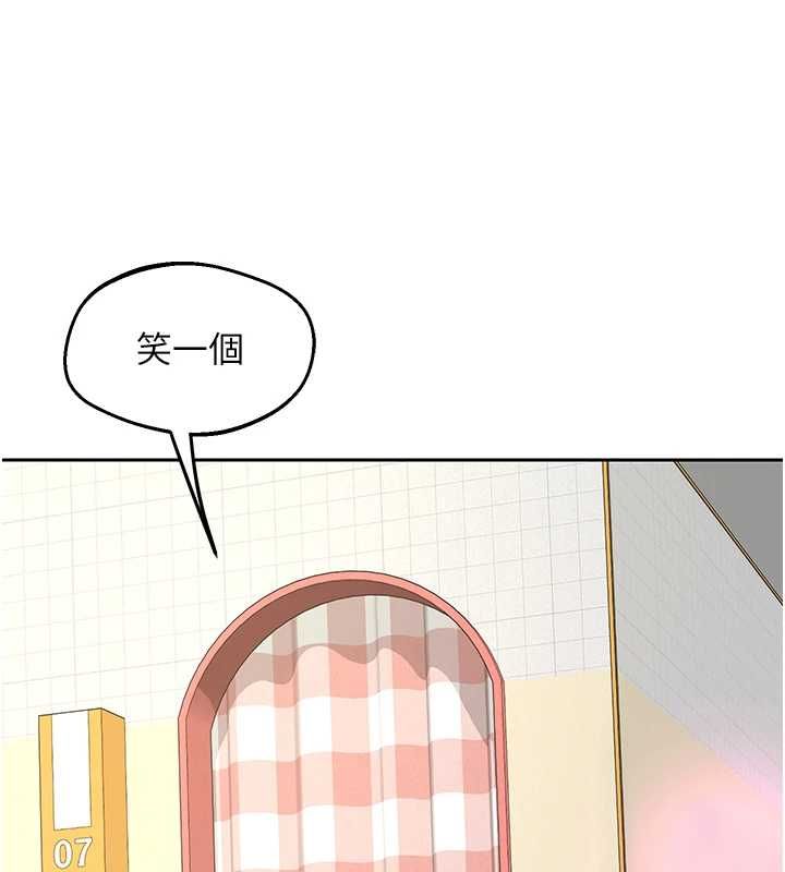 熟女交换计画第72話-我和媽媽單獨相處