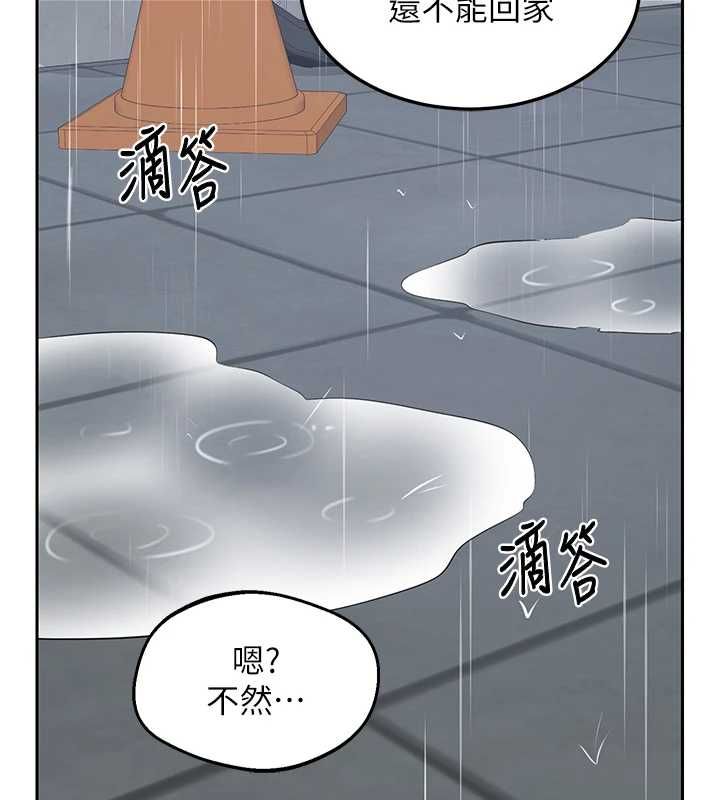 熟女交换计画第72話-我和媽媽單獨相處