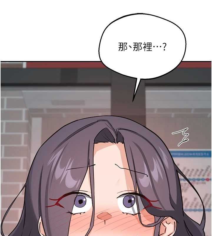 熟女交换计画第72話-我和媽媽單獨相處