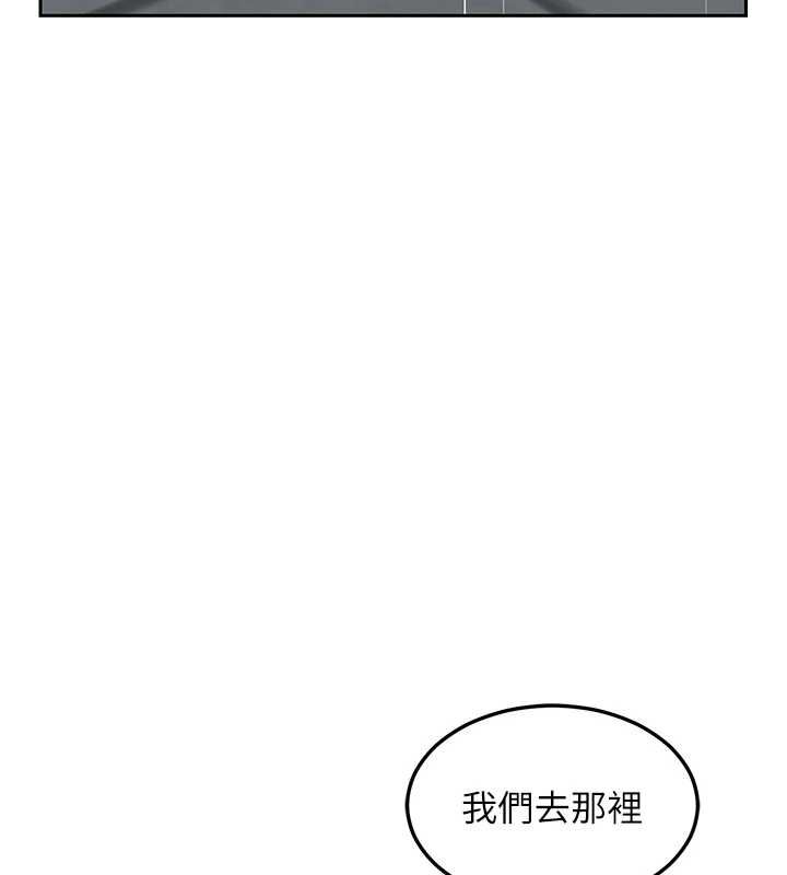 熟女交换计画第72話-我和媽媽單獨相處