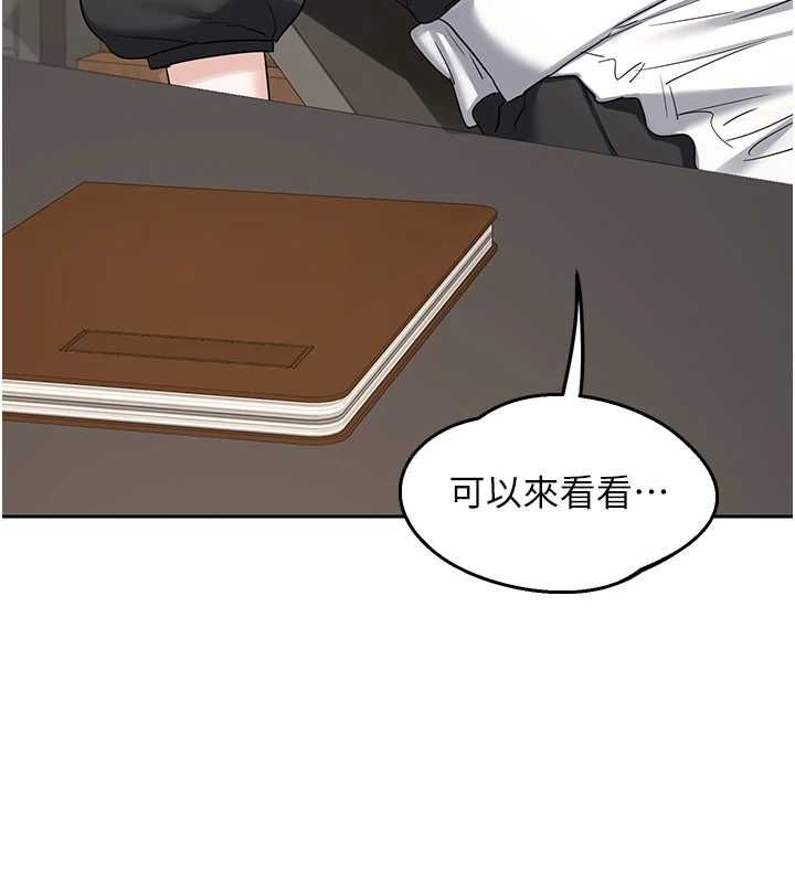熟女交换计画第72話-我和媽媽單獨相處