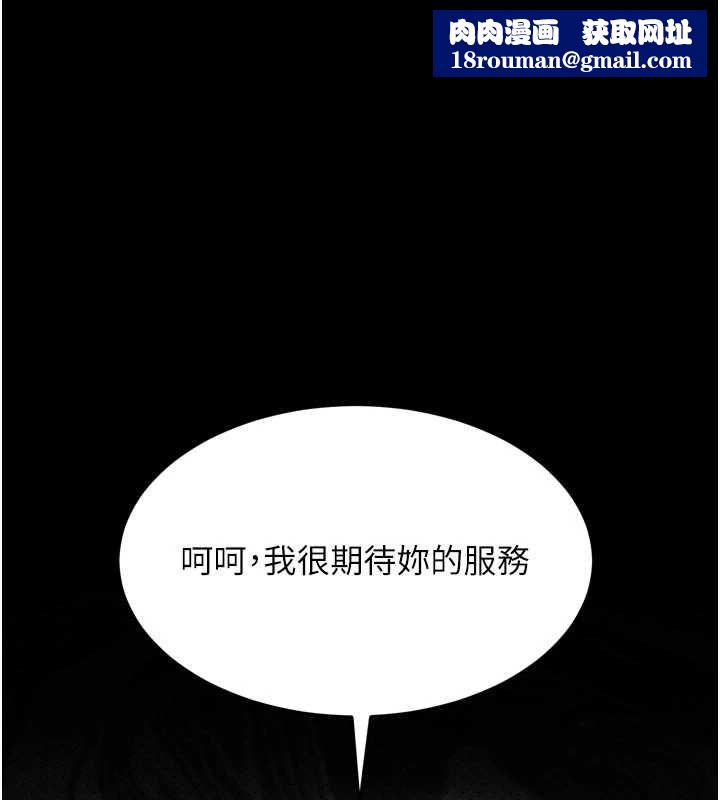 堕落物语2第58話-想被操壞的淫蕩表情