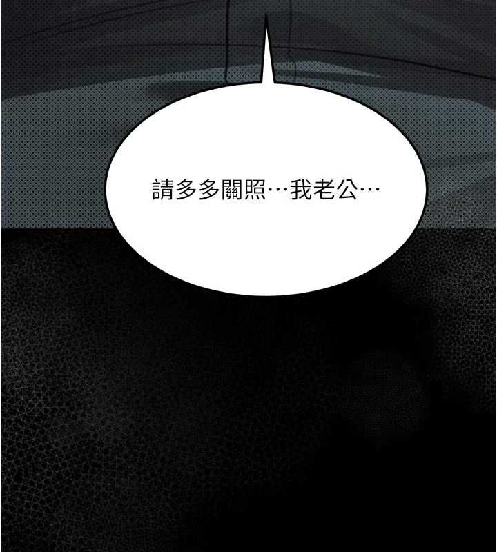 堕落物语2第58話-想被操壞的淫蕩表情