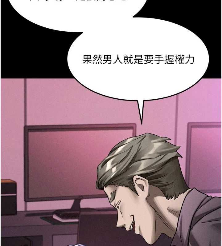 堕落物语2第58話-想被操壞的淫蕩表情