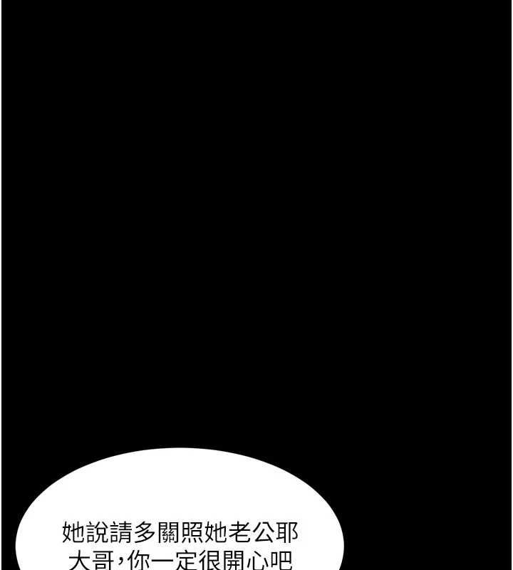 堕落物语2第58話-想被操壞的淫蕩表情