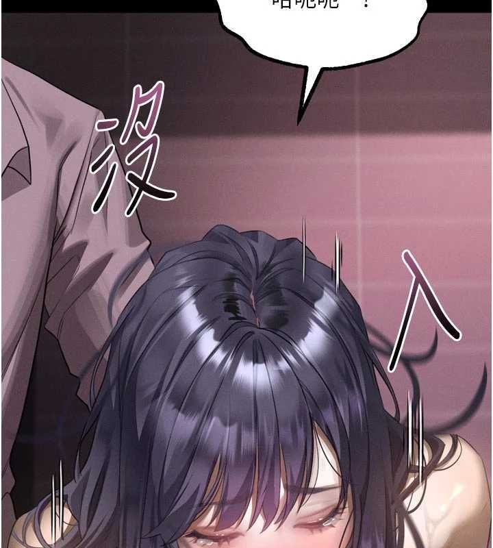 堕落物语2第58話-想被操壞的淫蕩表情