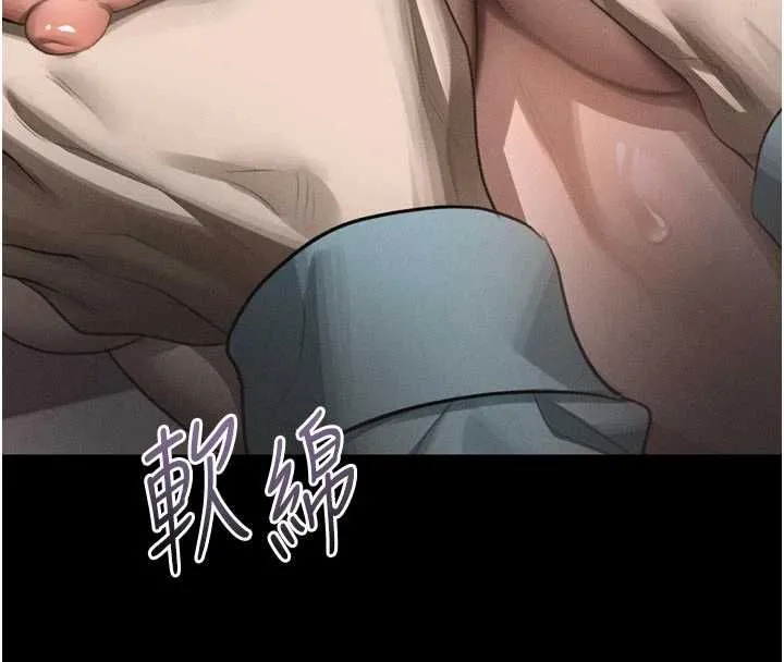 墮落物語2第58話-想被操壞的淫蕩表情