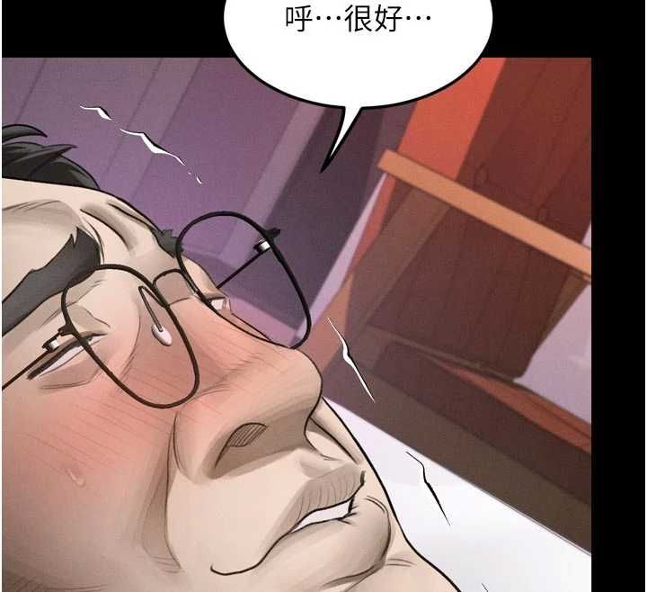 堕落物语2第58話-想被操壞的淫蕩表情