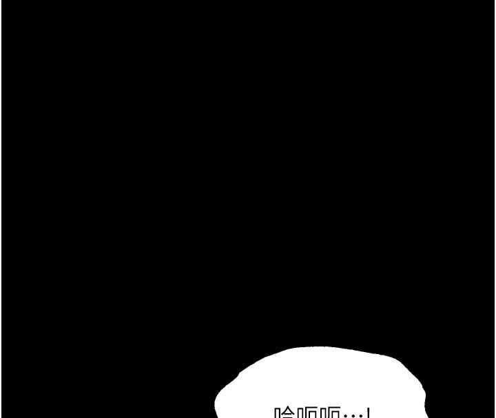 堕落物语2第58話-想被操壞的淫蕩表情
