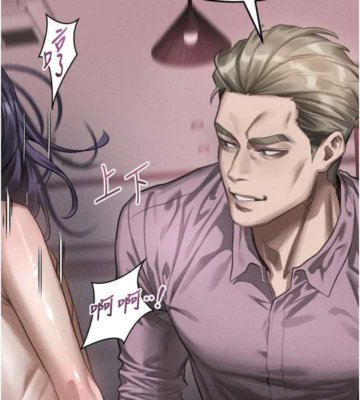 堕落物语2第58話-想被操壞的淫蕩表情