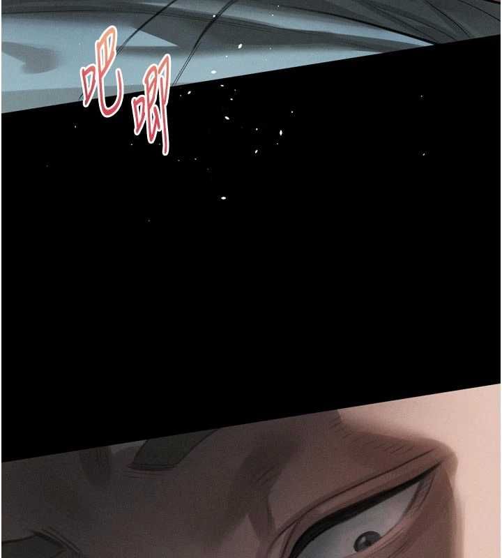 堕落物语2第58話-想被操壞的淫蕩表情