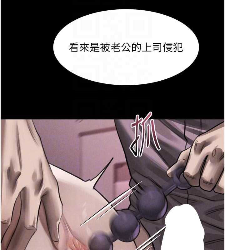 堕落物语2第58話-想被操壞的淫蕩表情