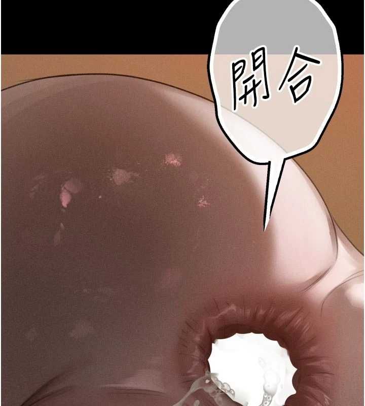 堕落物语2第58話-想被操壞的淫蕩表情