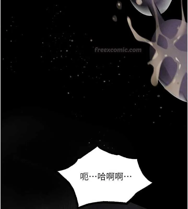 墮落物語2第58話-想被操壞的淫蕩表情