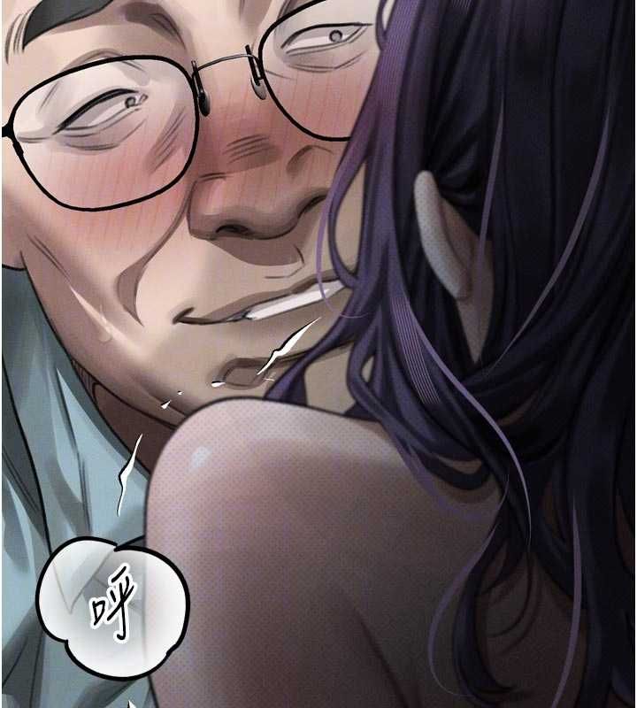 堕落物语2第58話-想被操壞的淫蕩表情