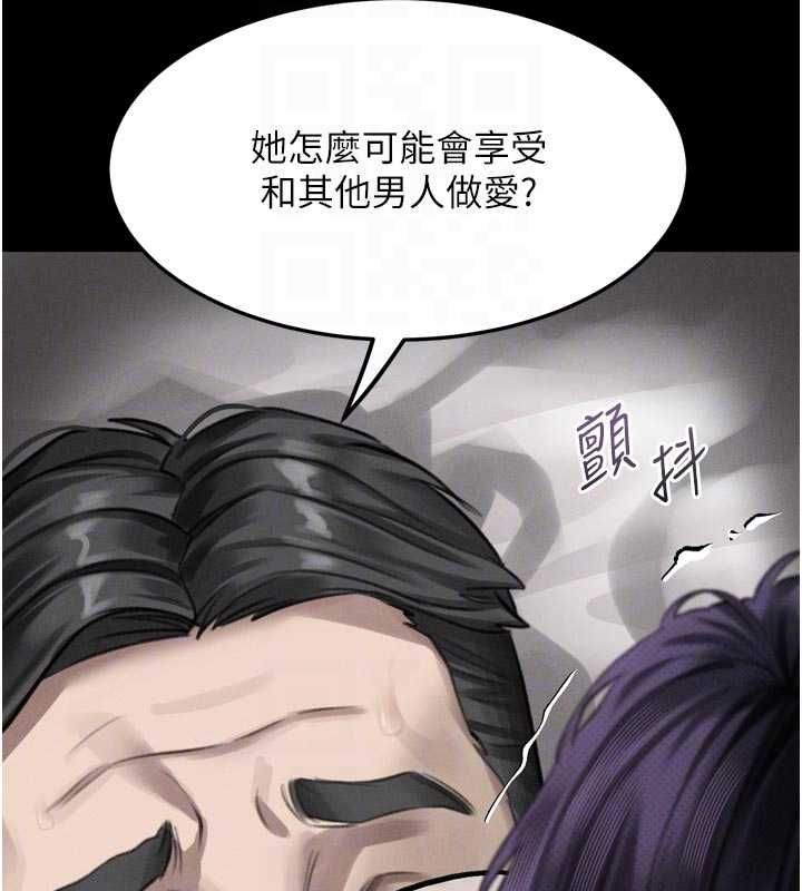 堕落物语2第58話-想被操壞的淫蕩表情
