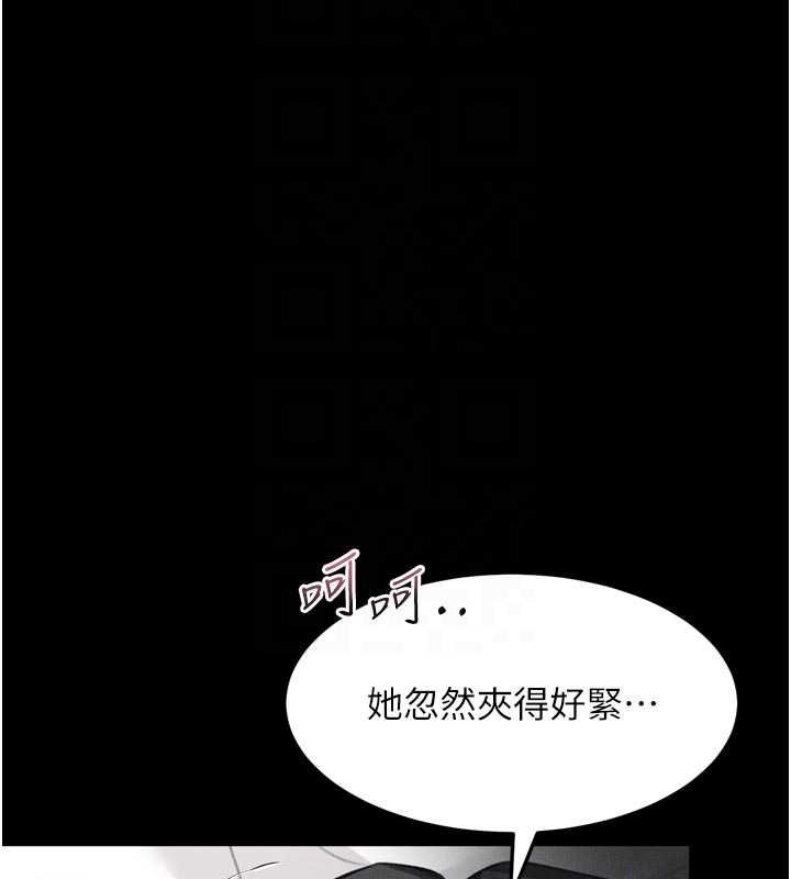 堕落物语2第58話-想被操壞的淫蕩表情