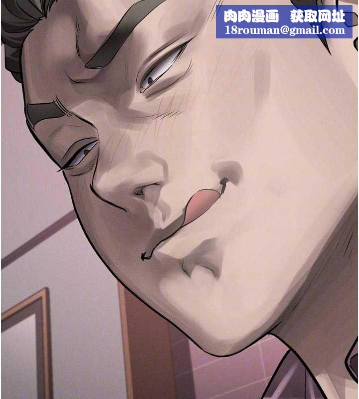 堕落物语2第58話-想被操壞的淫蕩表情