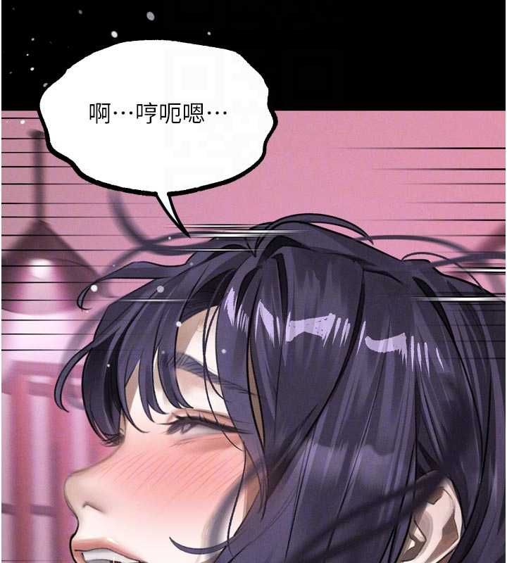 堕落物语2第58話-想被操壞的淫蕩表情