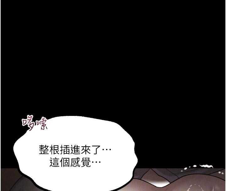 堕落物语2第58話-想被操壞的淫蕩表情